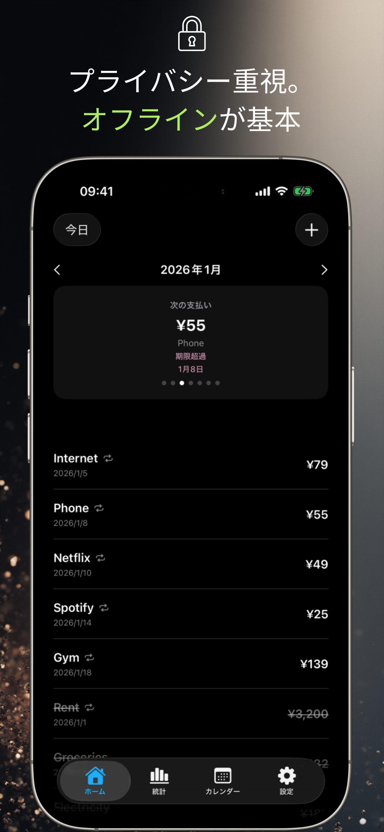 Privacy first. Offline by default.