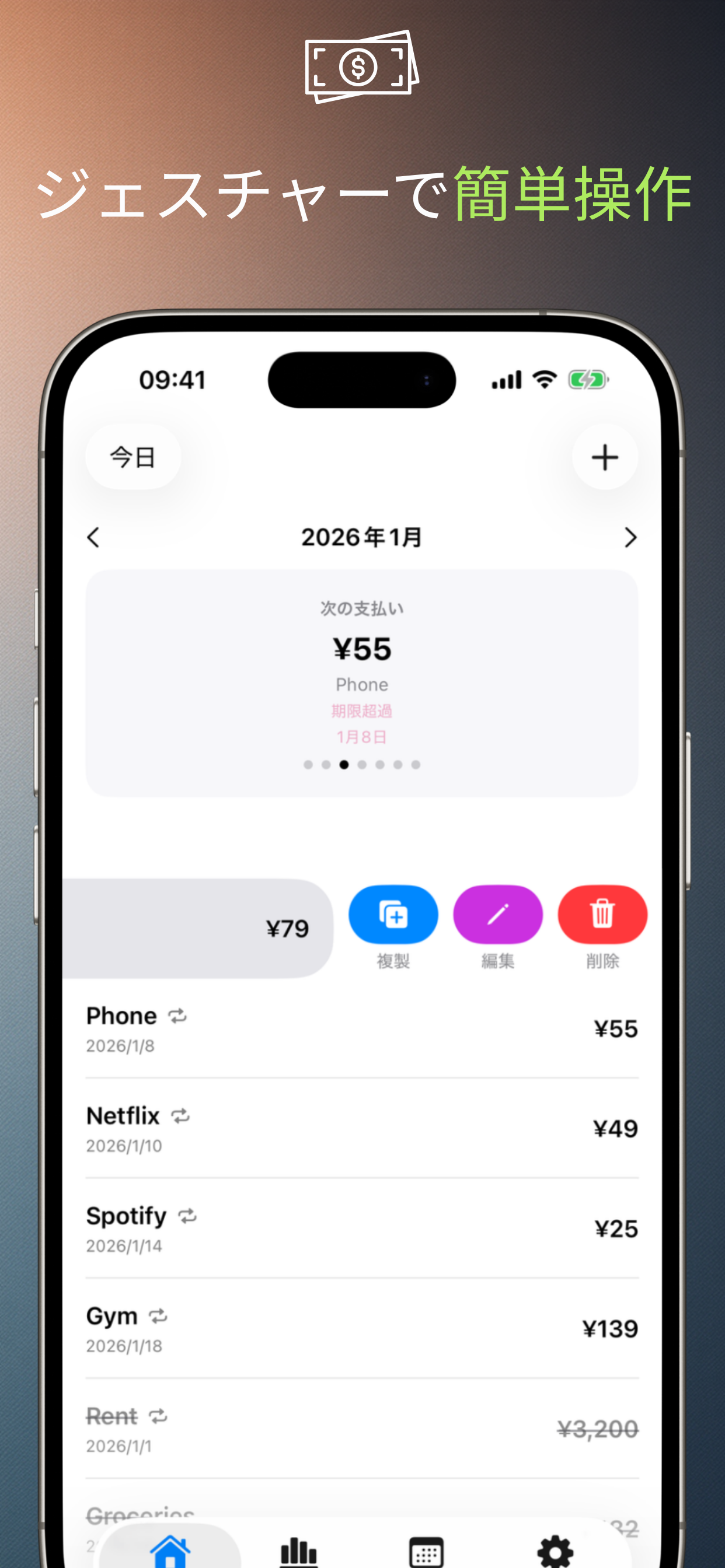 Quick actions with gestures