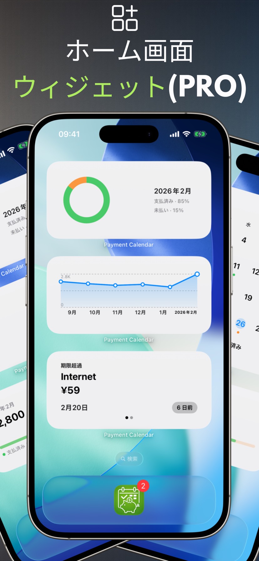 Home Screen widgets (PRO) — iPhone