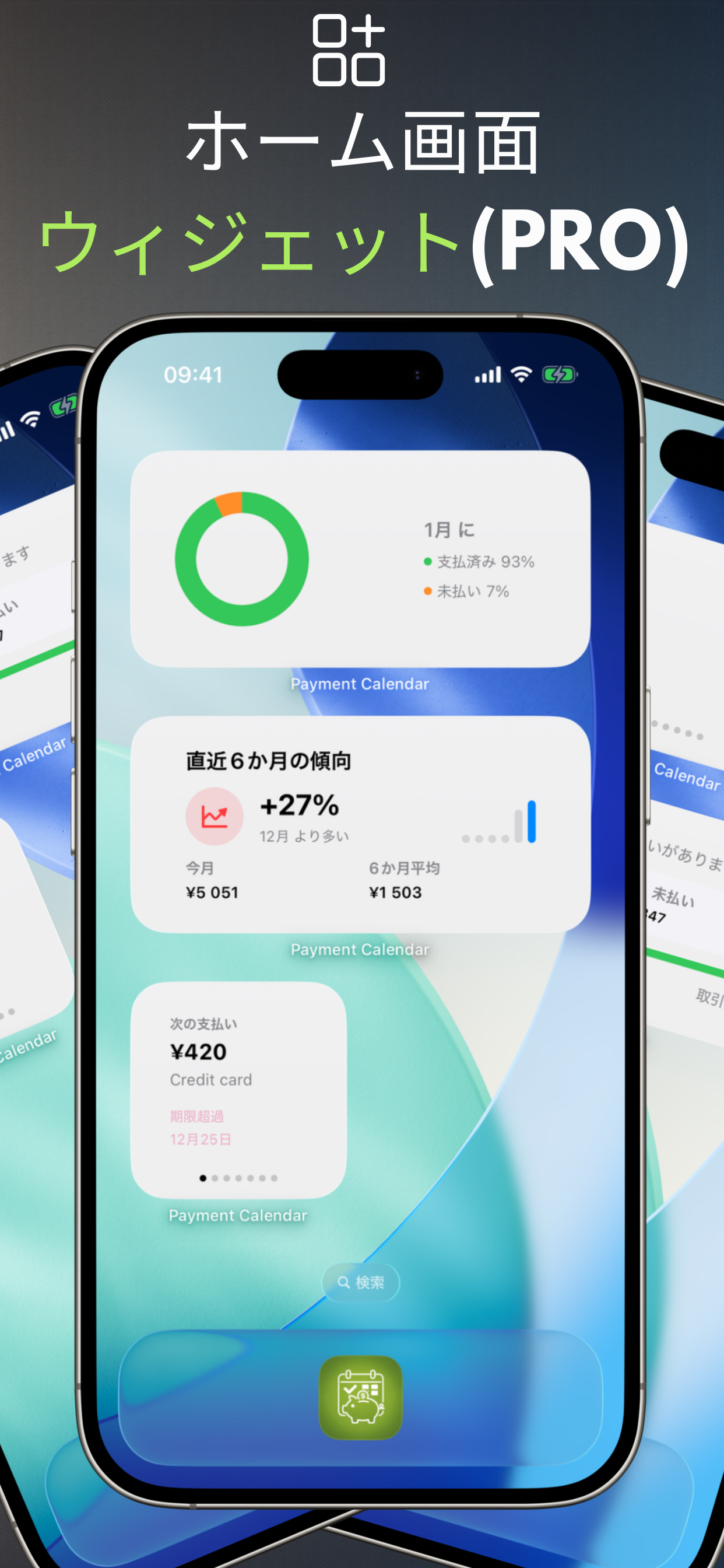Home Screen widgets (PRO)