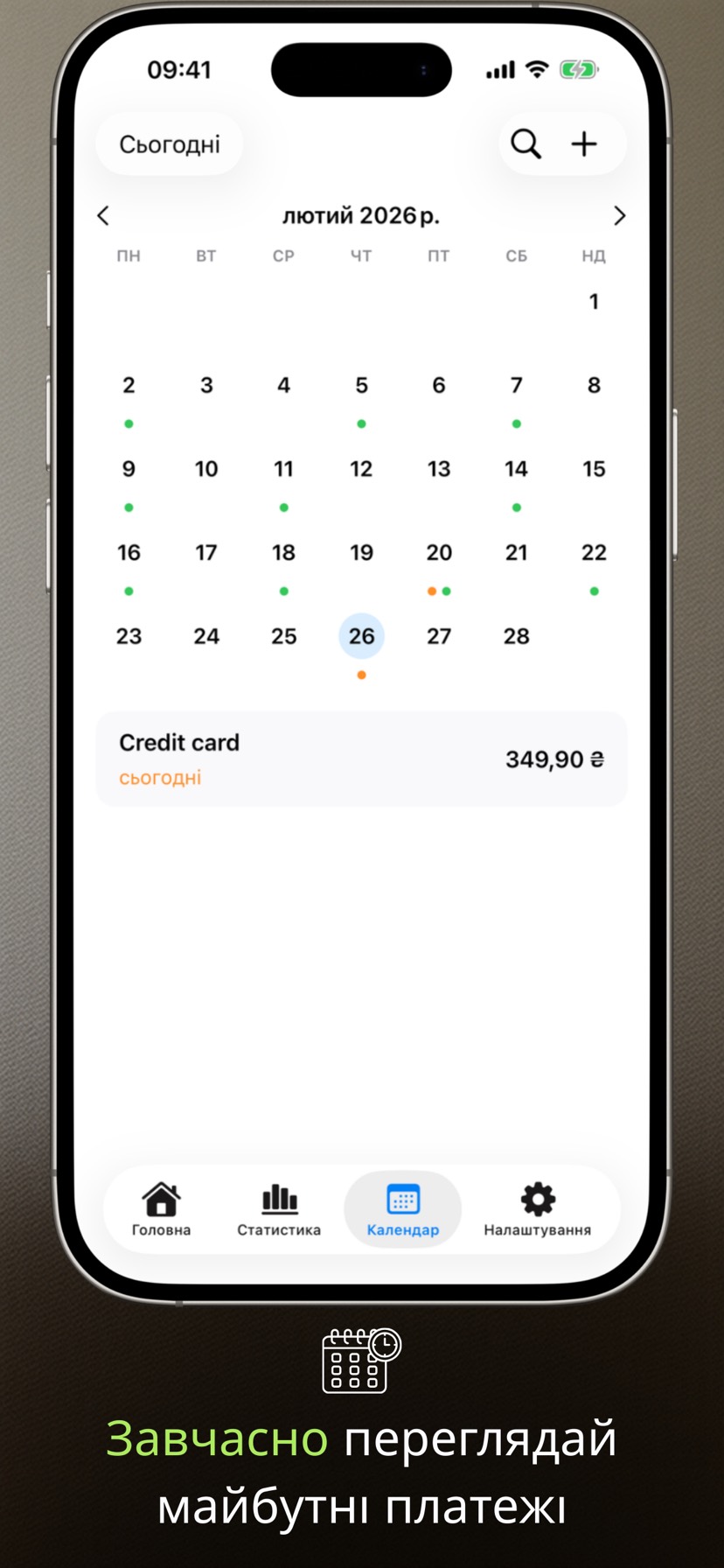 Payment Calendar calendar view