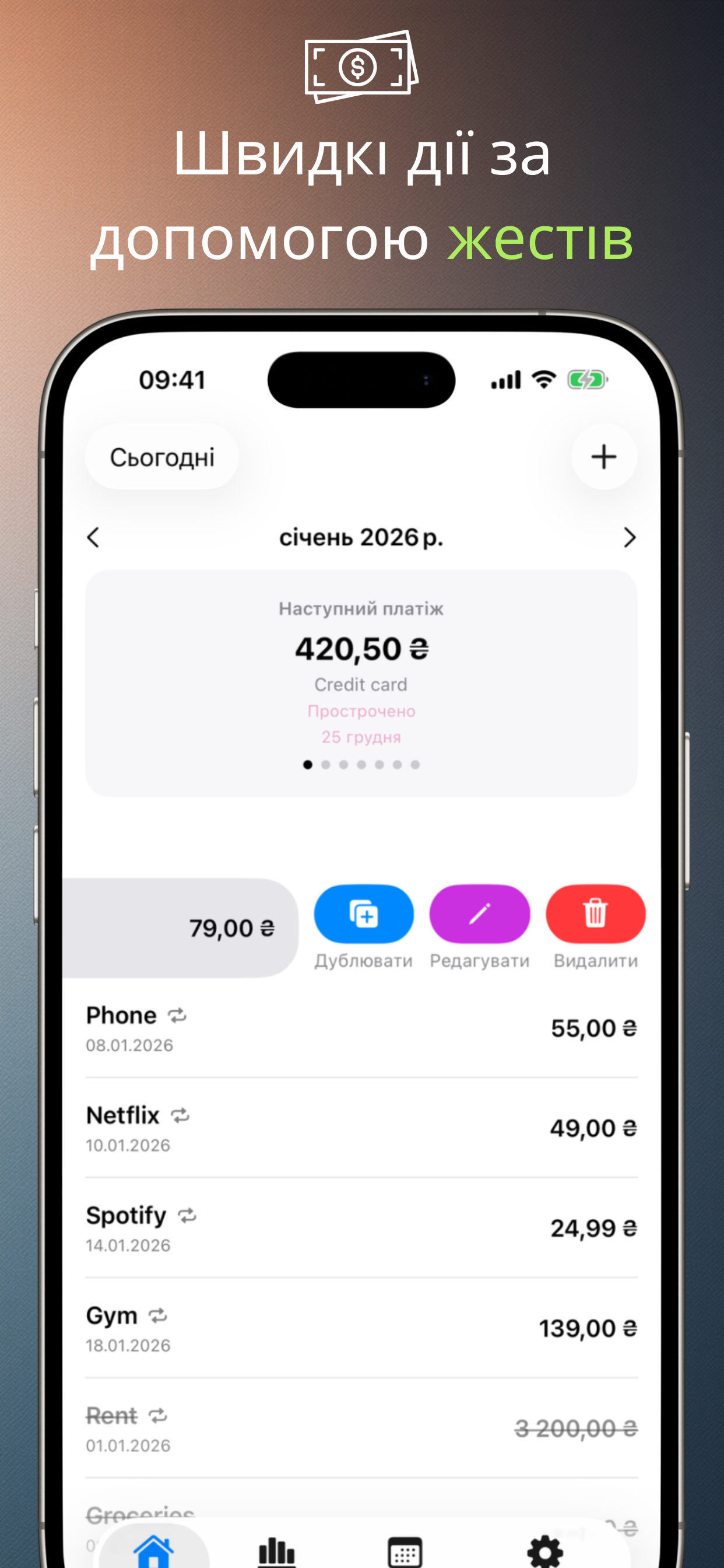 Quick actions with gestures