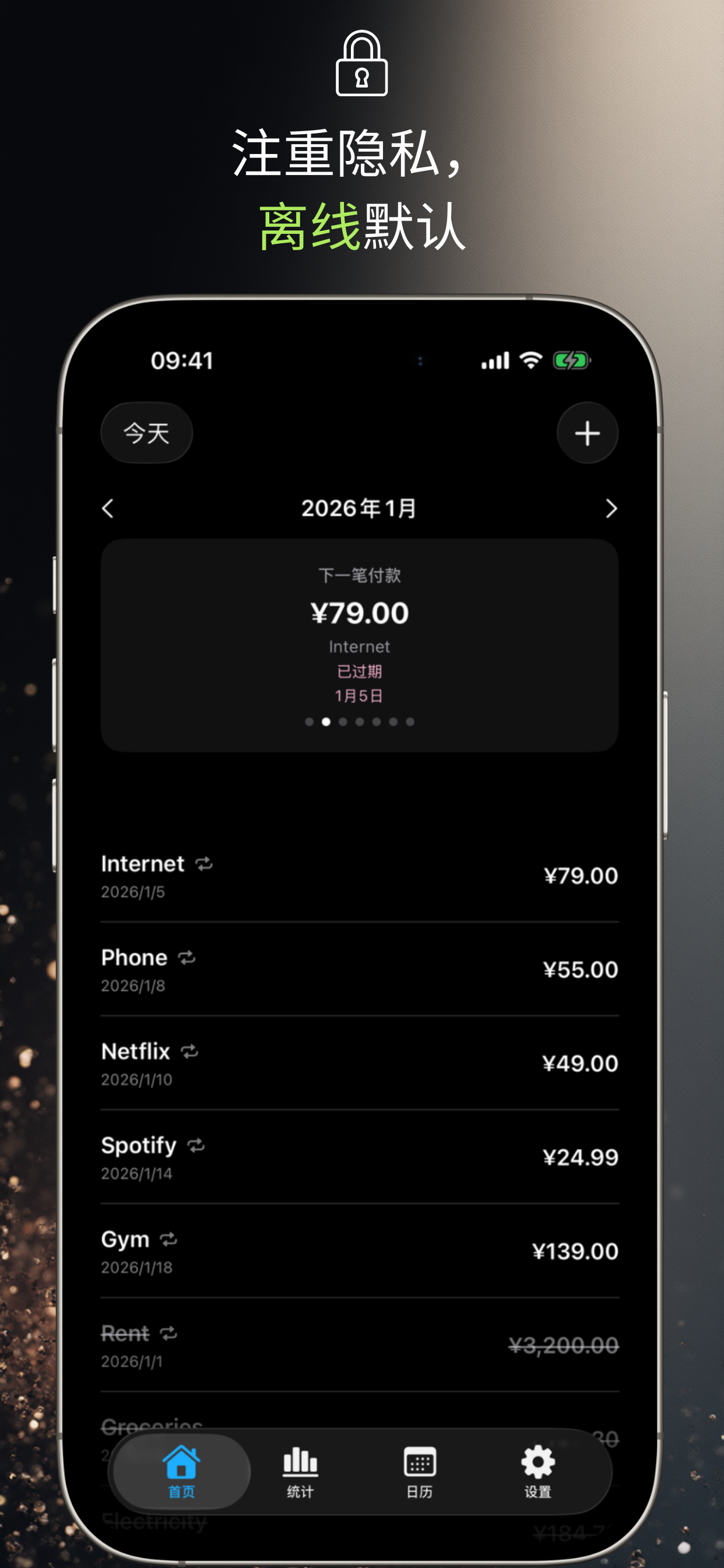 Privacy first. Offline by default.