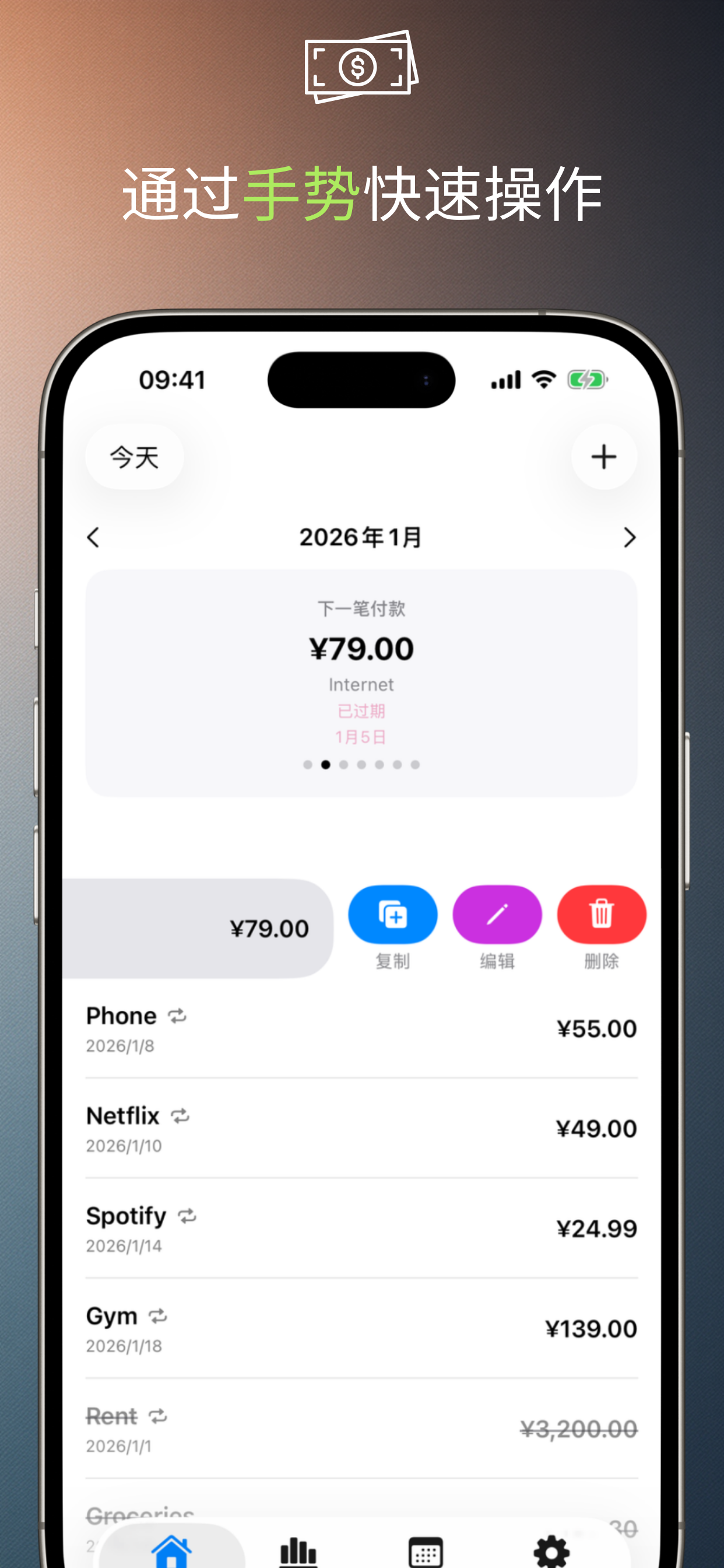 Quick actions with gestures
