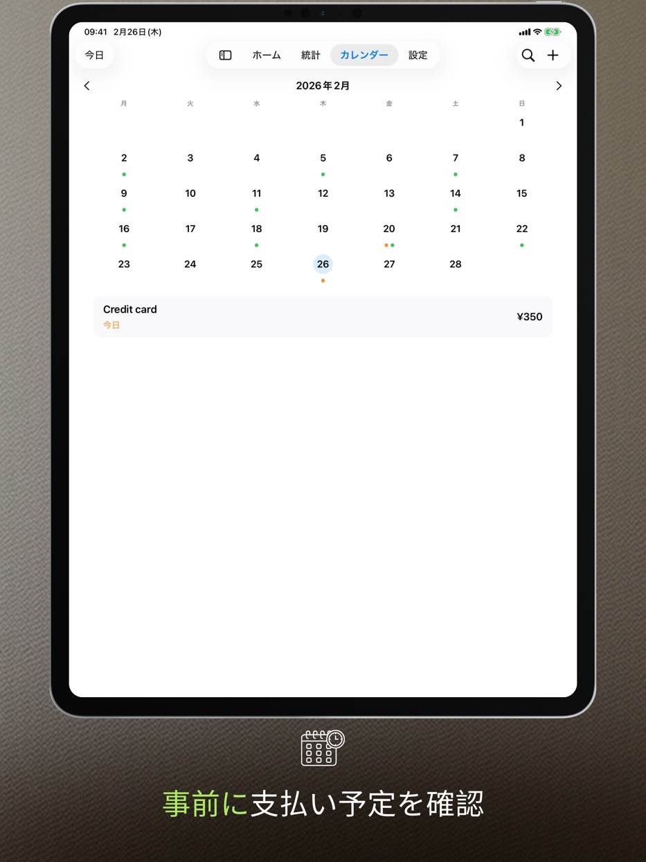 See what's coming — before it's due — iPad