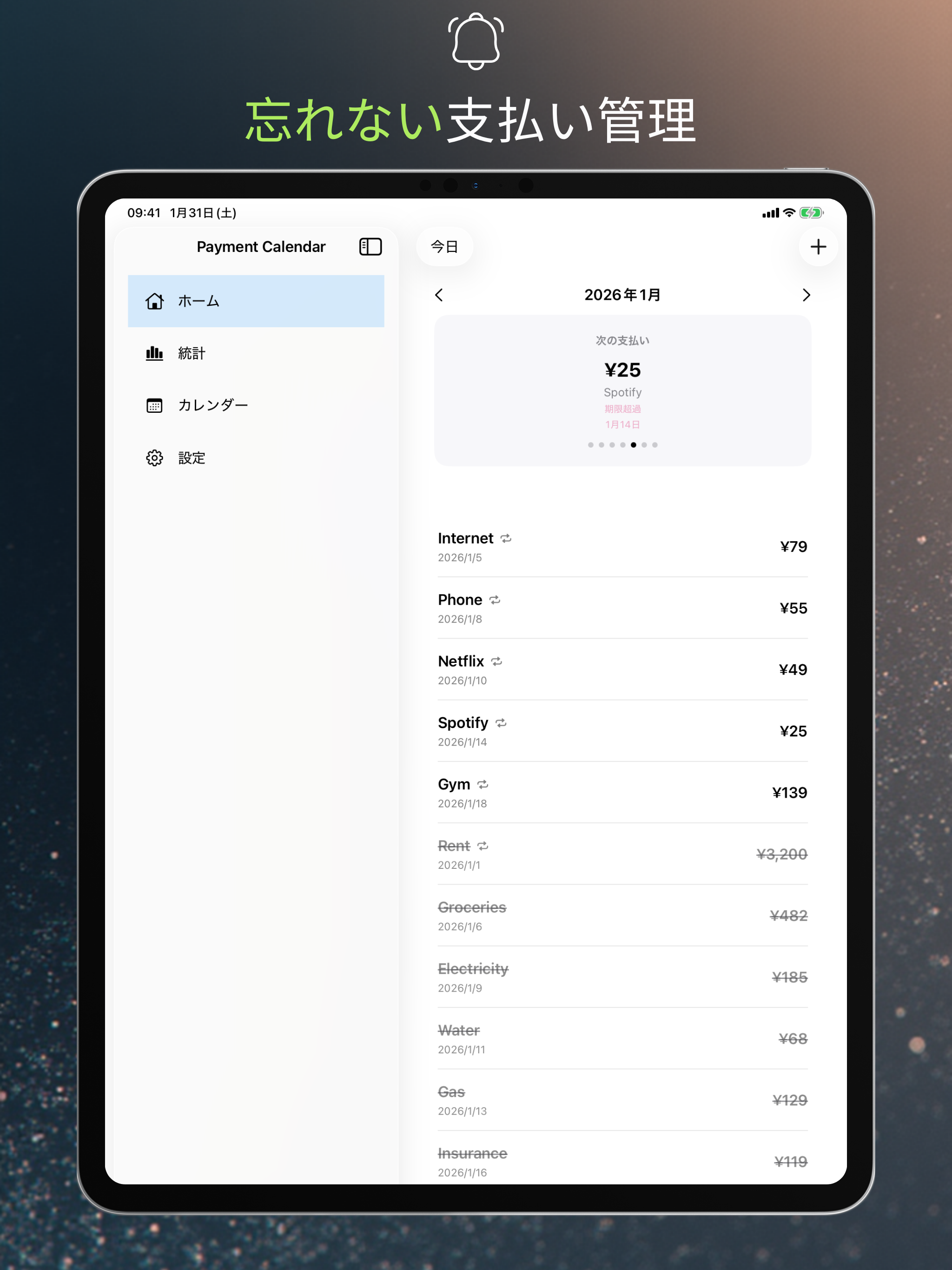 Never miss a payment
