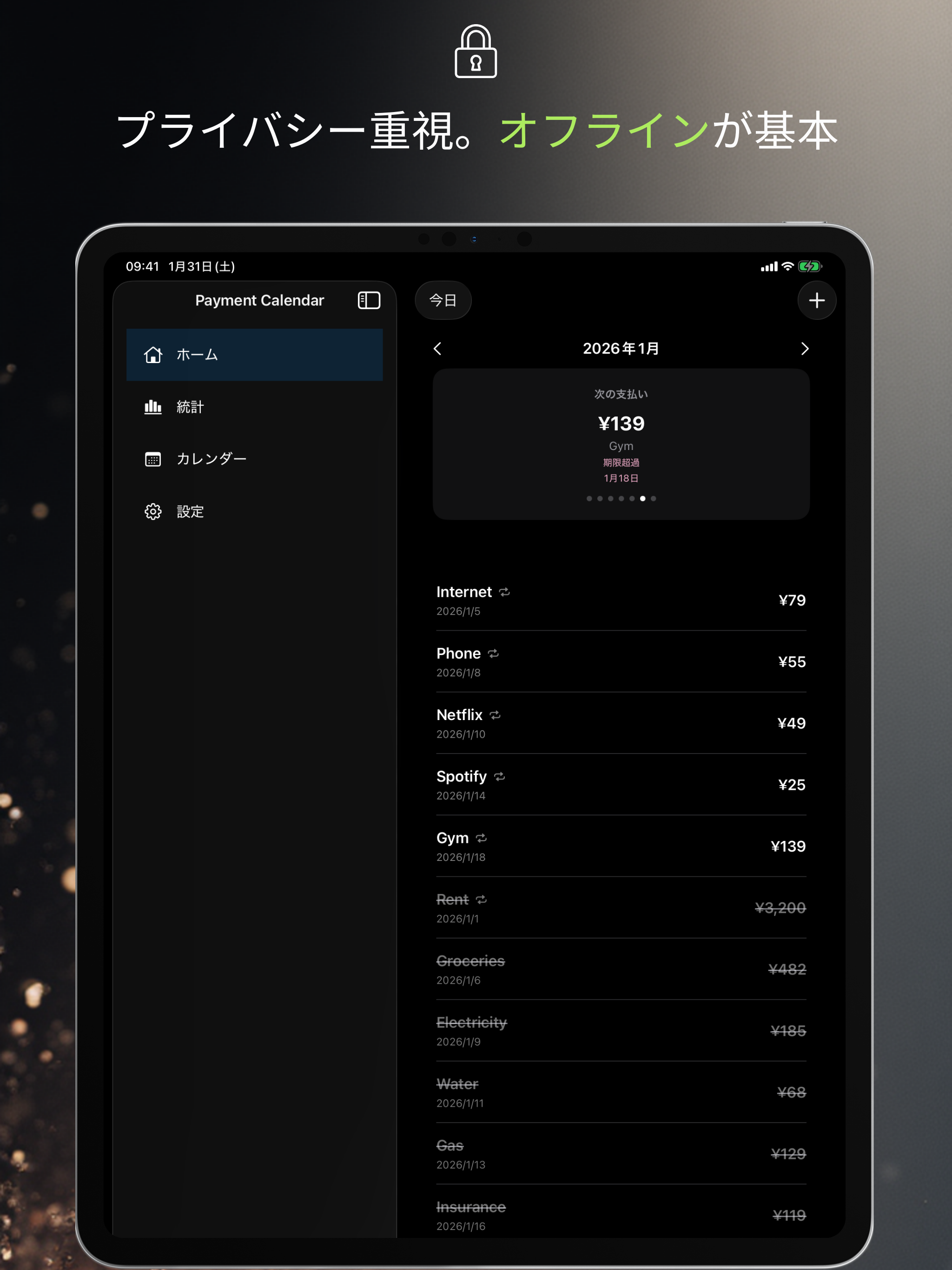 Privacy first. Offline by default.