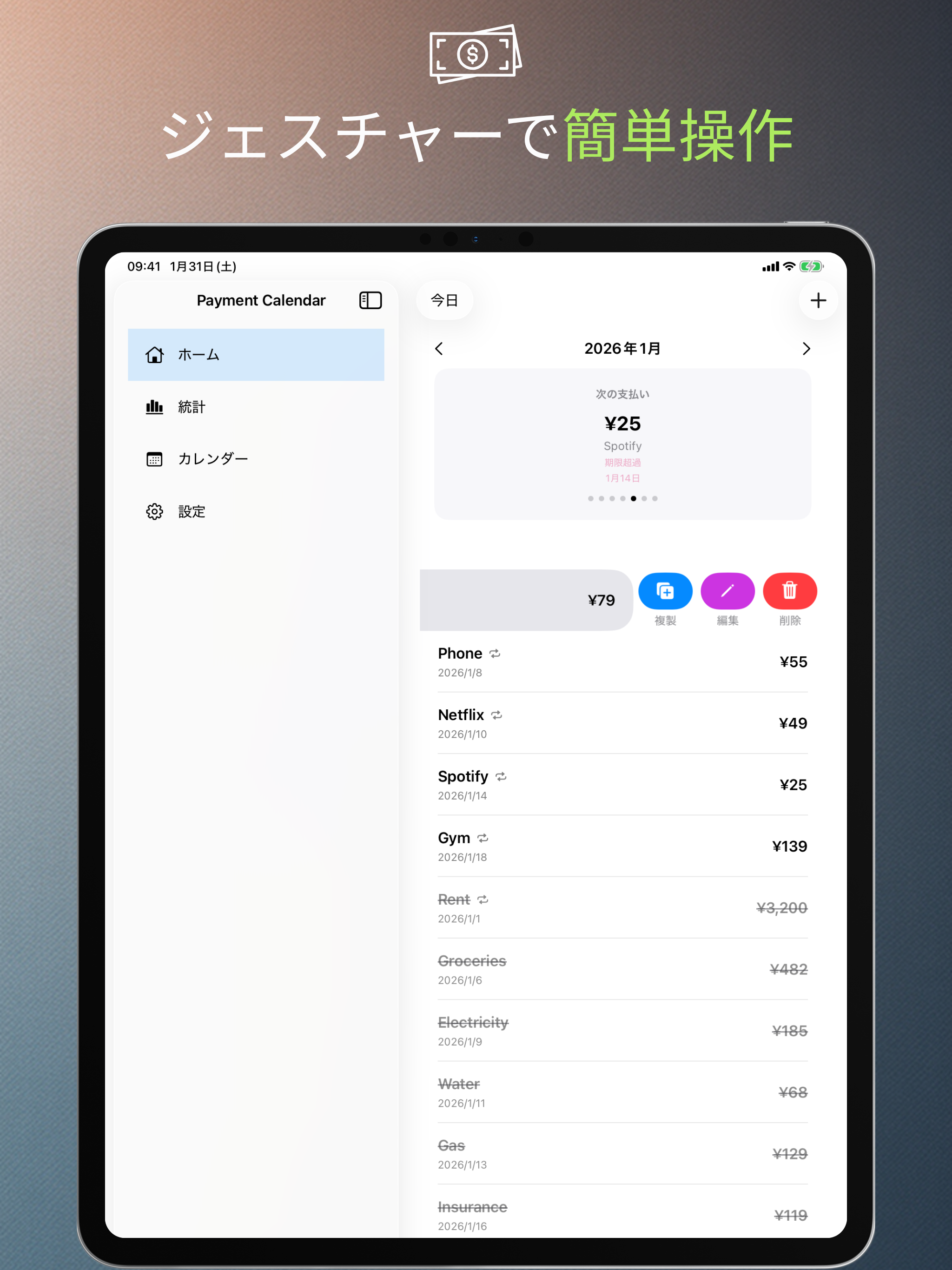 Quick actions with gestures