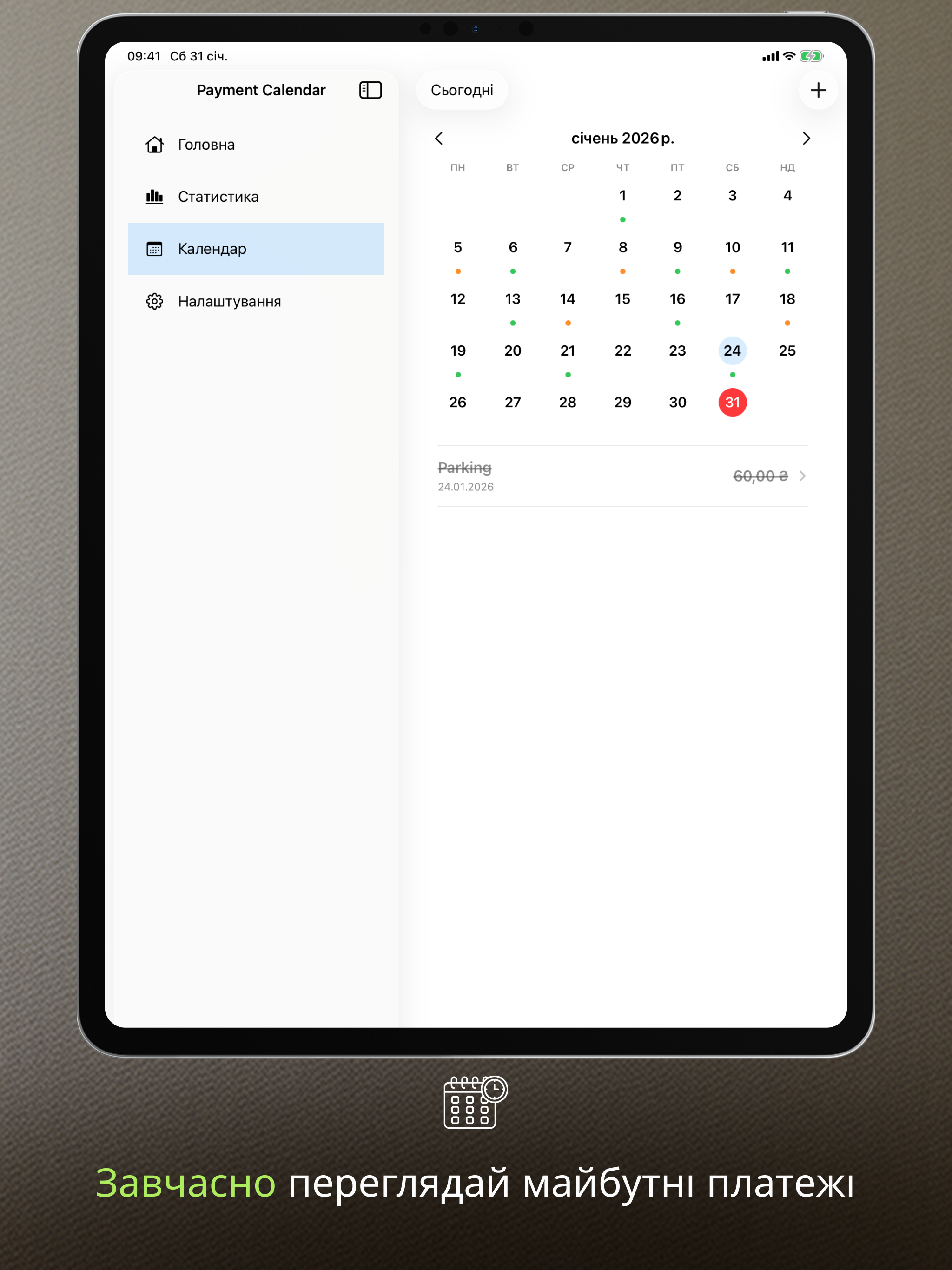 See what's coming — before it's due