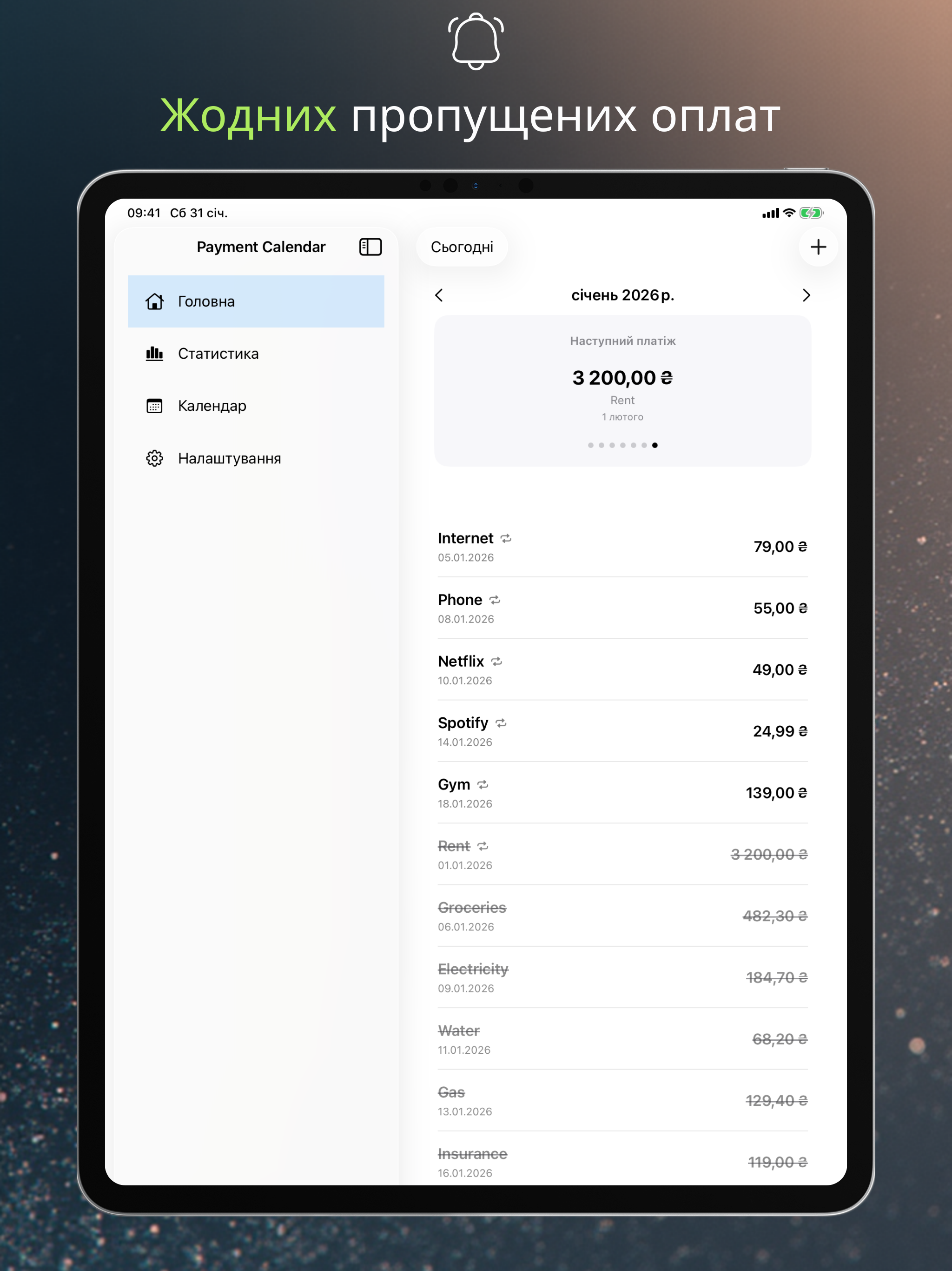 Never miss a payment