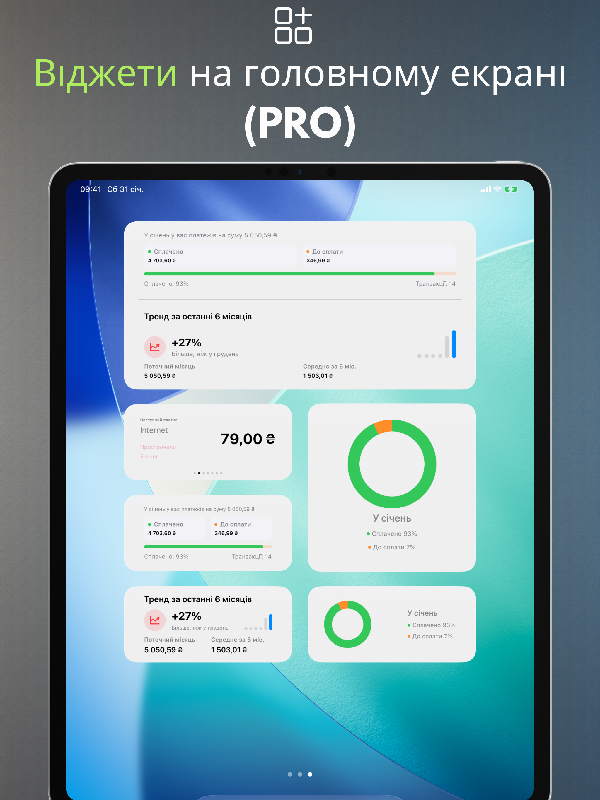 Home Screen widgets (PRO)