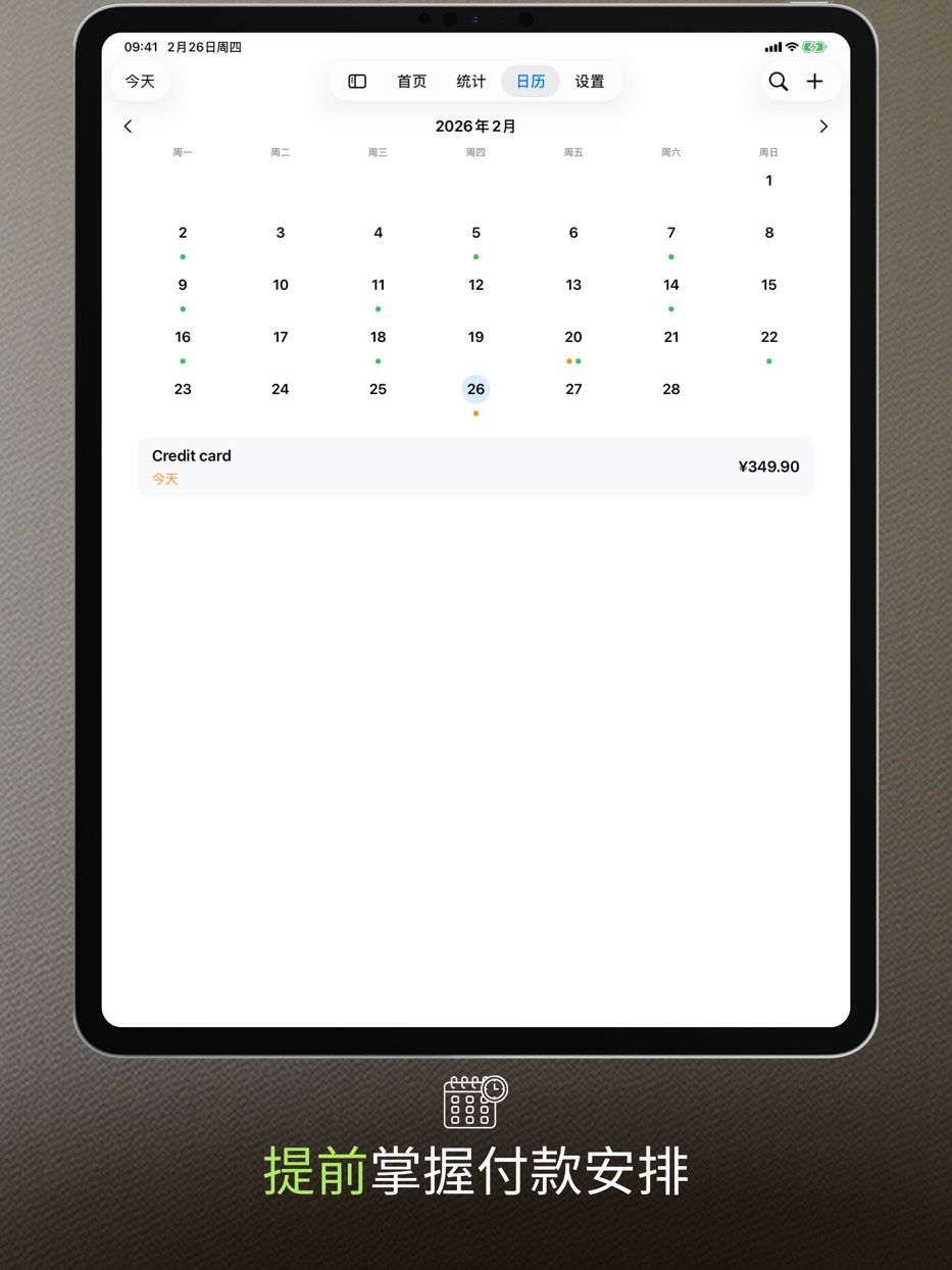 See what's coming — before it's due — iPad