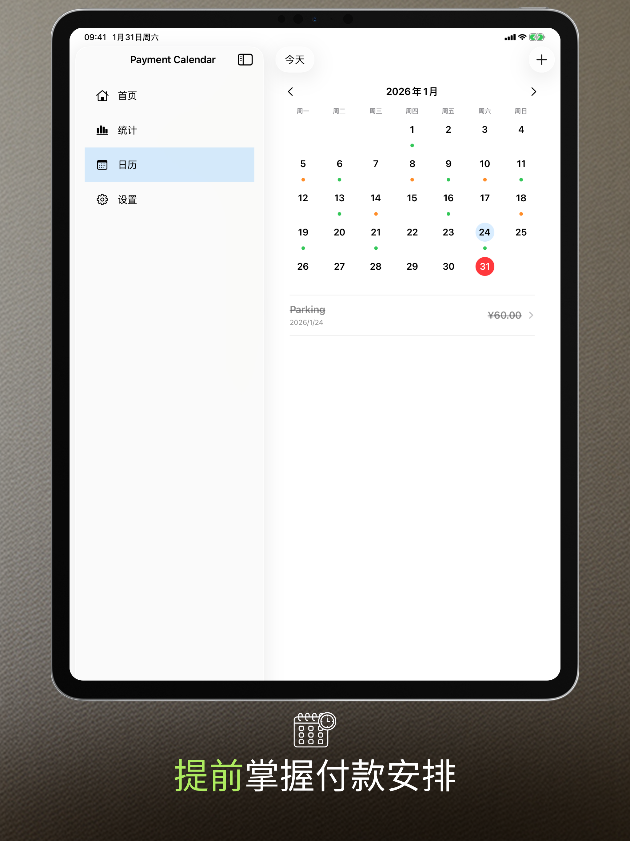 See what's coming — before it's due