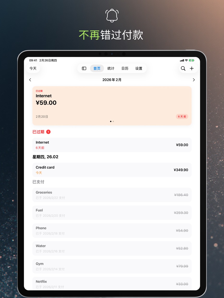 Never miss a payment — iPad