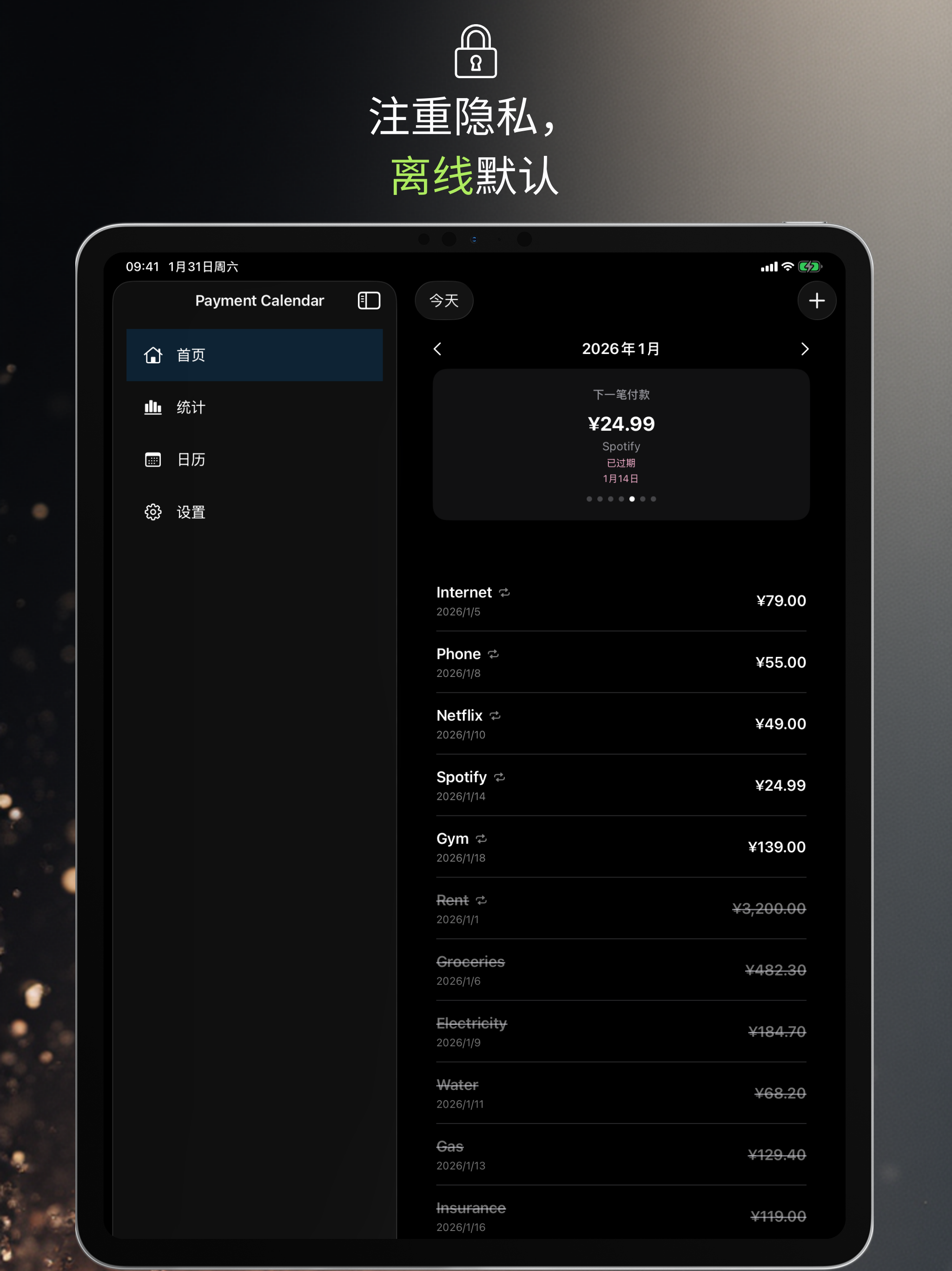 Privacy first. Offline by default.