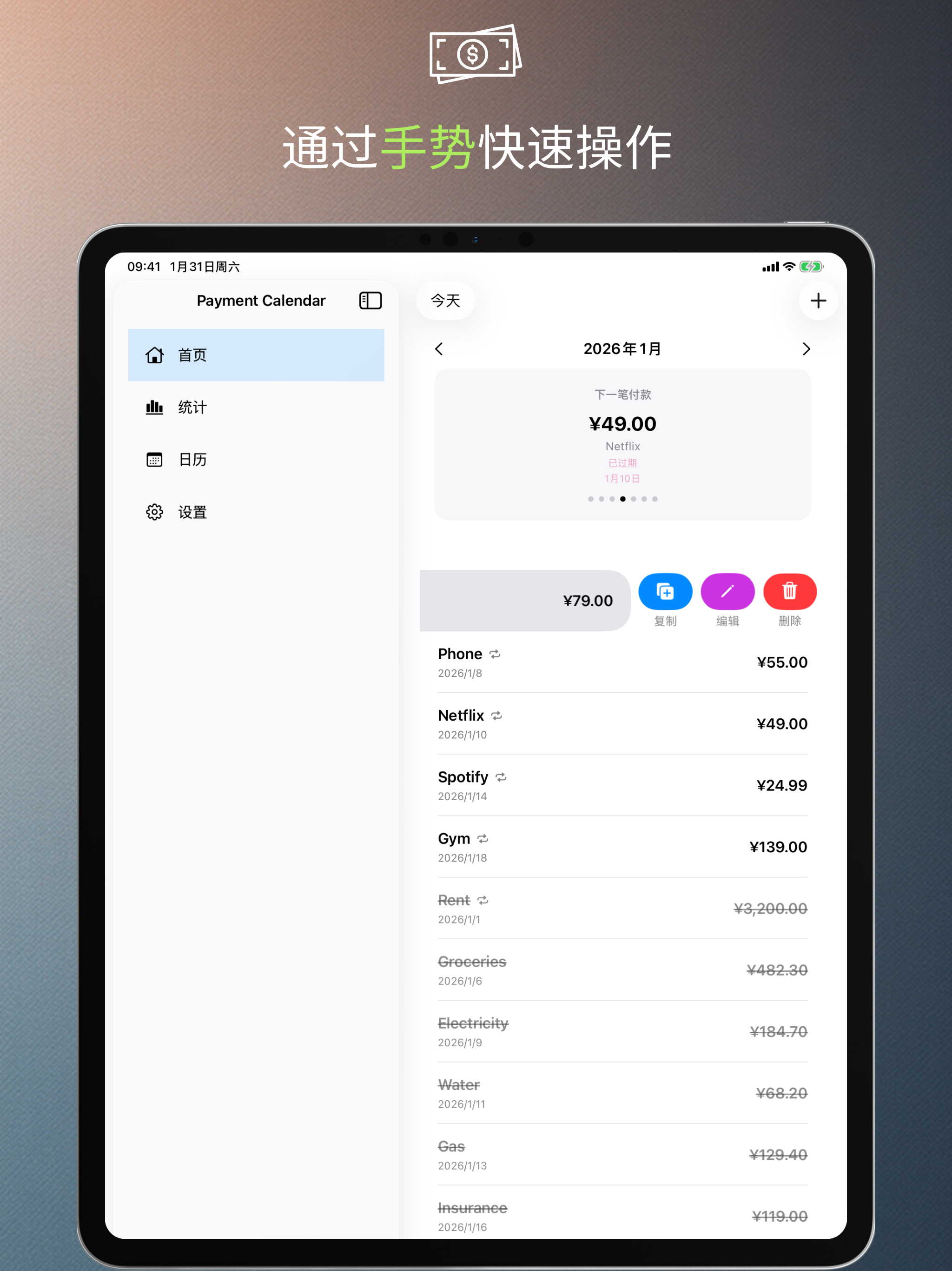 Quick actions with gestures